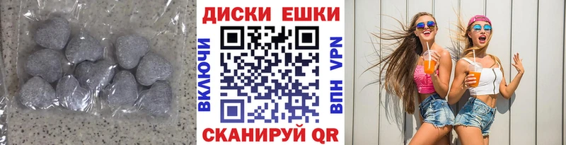 Купить где  Сретенск  Ecstasy 99% 
