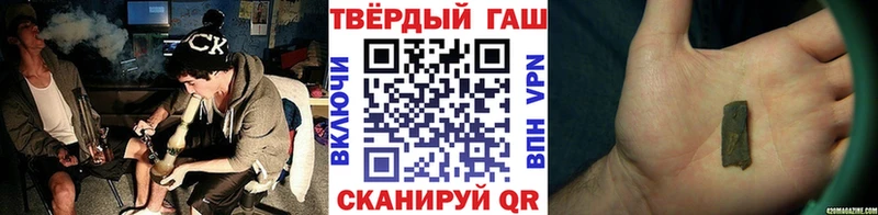 ГАШ Изолятор  Купить закладки  Сретенск 