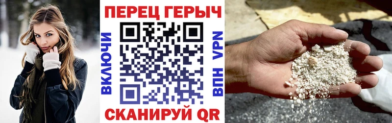 ГЕРОИН гречка  Купить закладки  Сретенск 
