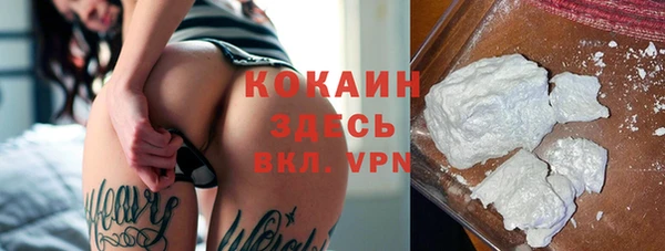 метамфетамин Волосово