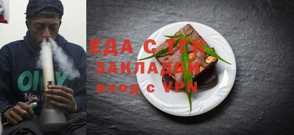 первитин Волоколамск