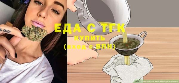 первитин Волоколамск