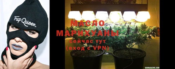 метамфетамин Волосово