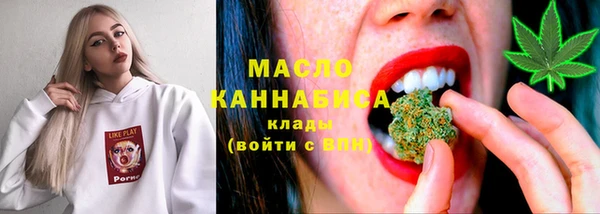 первитин Волоколамск