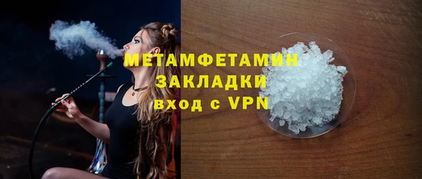 метамфетамин Волосово