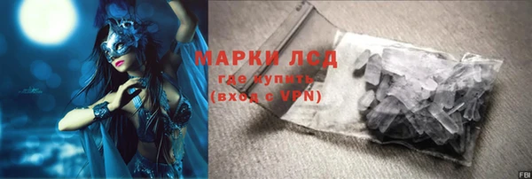 первитин Волоколамск