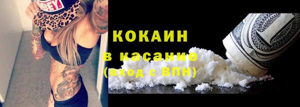 метамфетамин Волосово