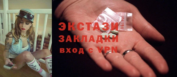 ПСИЛОЦИБИНОВЫЕ ГРИБЫ Володарск
