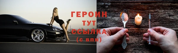 метамфетамин Волосово