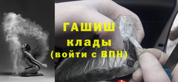 ПСИЛОЦИБИНОВЫЕ ГРИБЫ Володарск