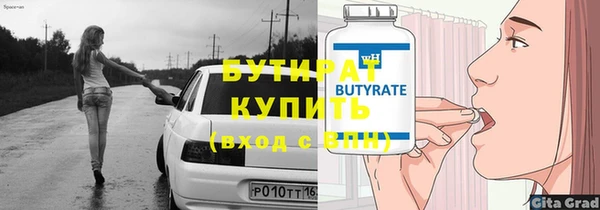 метамфетамин Волосово