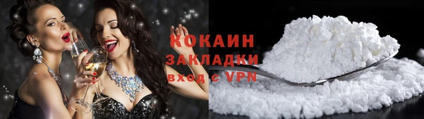 первитин Волоколамск