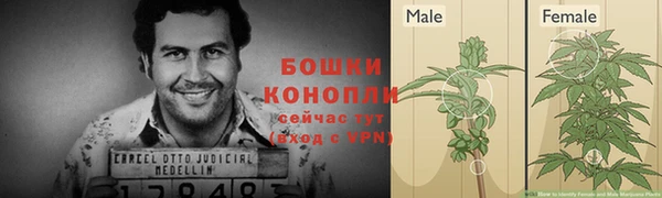 метамфетамин Волосово