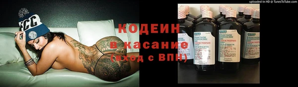 первитин Волоколамск