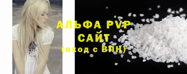 ПСИЛОЦИБИНОВЫЕ ГРИБЫ Володарск