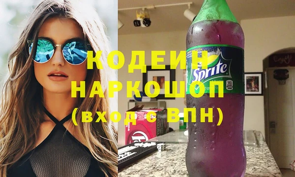первитин Волоколамск