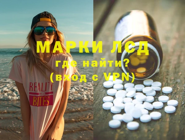 первитин Волоколамск