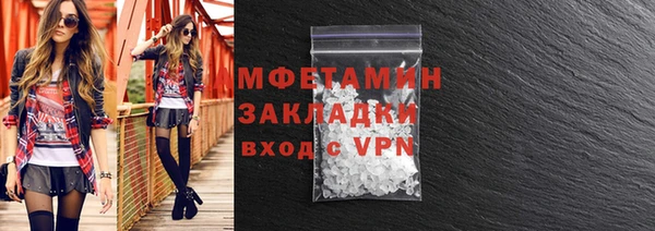 первитин Волоколамск