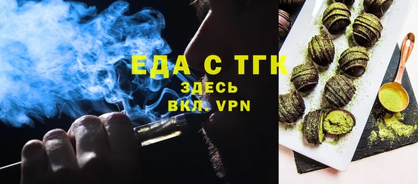 первитин Волоколамск