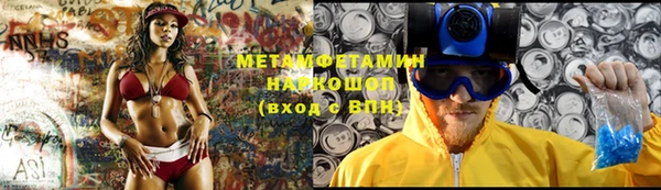 ПСИЛОЦИБИНОВЫЕ ГРИБЫ Володарск