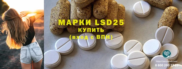 метамфетамин Волосово