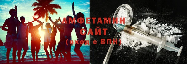первитин Волоколамск