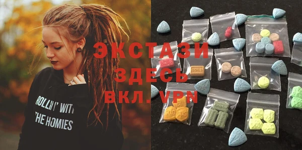 ПСИЛОЦИБИНОВЫЕ ГРИБЫ Володарск
