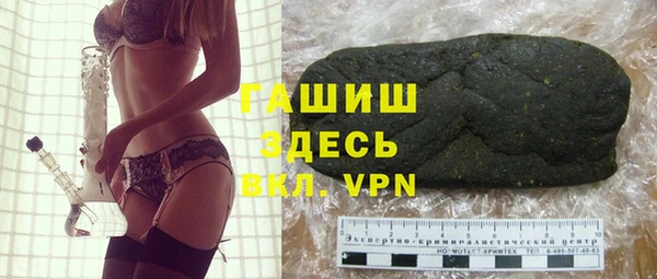 метамфетамин Волосово