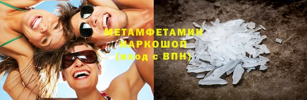 ПСИЛОЦИБИНОВЫЕ ГРИБЫ Володарск