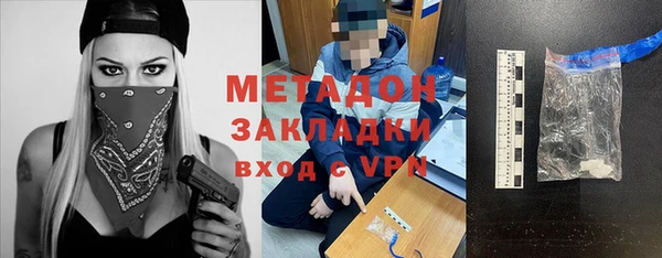 метамфетамин Волосово