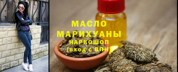 метамфетамин Волосово