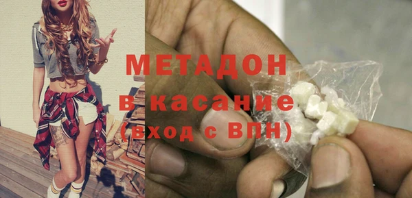 первитин Волоколамск