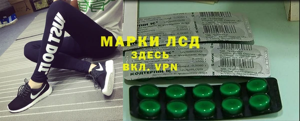 метамфетамин Волосово