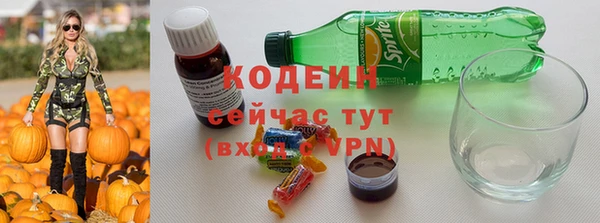 метамфетамин Волосово