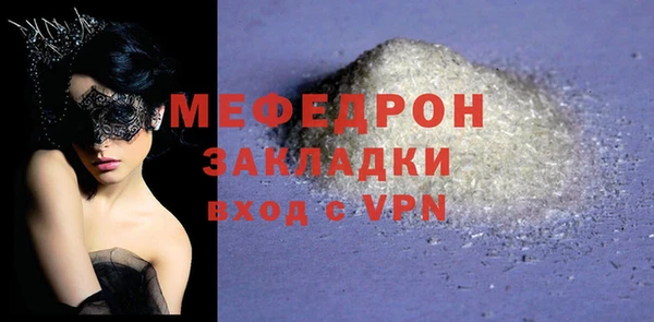 ПСИЛОЦИБИНОВЫЕ ГРИБЫ Володарск