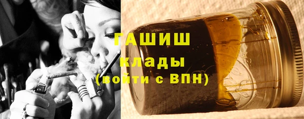 метамфетамин Волосово