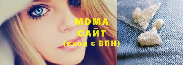 ПСИЛОЦИБИНОВЫЕ ГРИБЫ Володарск