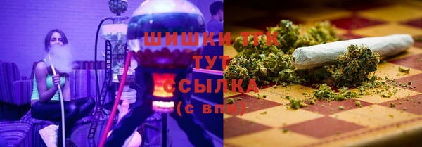 ПСИЛОЦИБИНОВЫЕ ГРИБЫ Володарск
