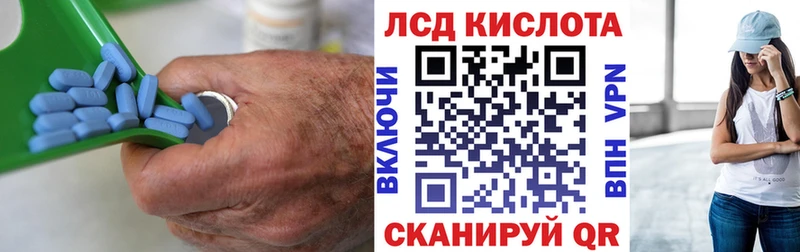 ЛСД экстази кислота  Купить где  Сретенск 