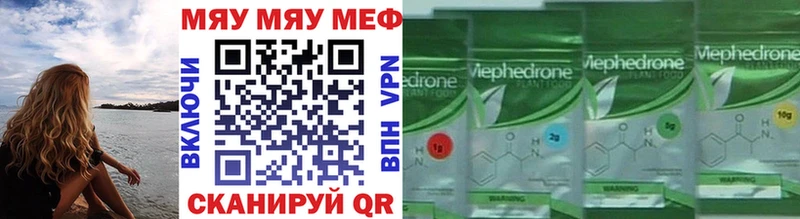 Купить  Сретенск  МЕФ мука 