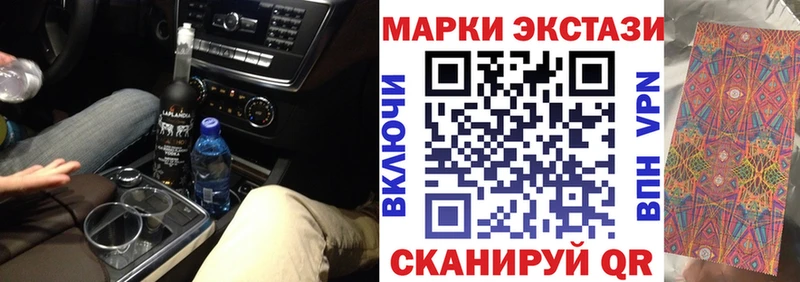 Купить закладки  Сретенск  Наркотические марки 1500мкг 