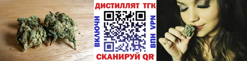 ТГК гашишное масло  Купить где  Сретенск 