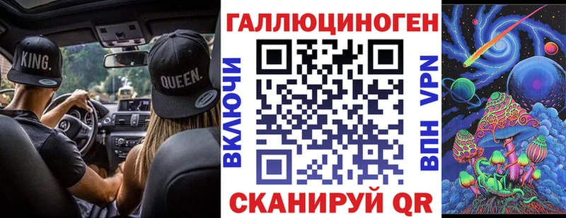 Галлюциногенные грибы мицелий Сретенск